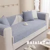 Pokradzki krzesła 2023 Minimalistyczne kwiatowy Jacquard Niezgotany do mycia poduszka Chenille Sofa Cover Rzuć poduszka kanapa