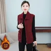 Chalecos de mujer Chaleco de peluche Chaleco Mujeres Ropa exterior 2023 Otoño Invierno Mujer Moda coreana Chaqueta suelta V111