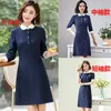 Clothing Sets Autumn Winter Fashion Elegant A-line Dress Preschool Teacher Professional Uniform Kindergarten Work Garment