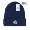 Chapeaux de créateurs bonnet de luxe bonnets pour hommes bonnet hiver Bonnet tricoté Casquette brodée Coton cappello Fashion Street Hats Letter