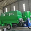 Drei -Rad -Spreizlastwagen landwirtschaftliche Ausrüstungsmaschinen maßgeschneiderte Produkte