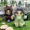 Dolls de pelúcia de 20cm Sistema de scumbag chuan shu zijiu zhinan utensílios fofos luo binghe shen qingqiu vestido de brinquedo