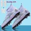 Chaussures de sécurité ALIUPS 33 professionnel enfants Football Football homme Futsal chaussure sport baskets enfants garçons crampons 230822