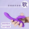 Adhésif complet en silicone liquide pour femmes, vibrateur point G inséré, dispositif de masturbation féminine pour adultes