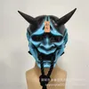 Party Masks Evil Demon Kabuki Samurai Hannya Mask Halloween Collective Decorative LatexResin Japan Prajna Ghost Scary Masquerade Helmet 230822