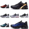 Skepta Tailwind V Running Shoes For Men Tailwind Sneaker Bloody Chrome Bright Skepta Tailwind 5 Casual Plus Outdoors Trainers Flat Women Sports Shoes Sneakers