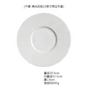 Placas Minimalismo francês Cerâmica prato principal prato de bife ocidental macarrão de cozinha de porcelana de mesa de jantar para restaurante