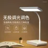 Lampes de table USB charge chevet LED lampe de bureau lecture pour enfants apprentissage pliant étudiant