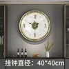 Wall Clocks Modern Light Luxury Shell Pure Brass Watch Simple Living Room Creative Household Decoration Silent Time Clock