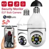 E27 glödlampor övervakning kamera natt vision i full färg automatisk mänsklig spårningsvideo inomhus säkerhetsmonitor hkd230812