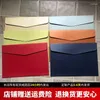 Gift Wrap Color Envelope No. 7 A5A4 Paper Folded Pearlescent Can Company Logo Stamping Printing Candy