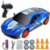 Electric/RC Car 124 Mini Высокоскоростная мощность 4WD RC Drift Drift Toy Rapid Drifter Racing Game Пульт дистанционного управления модель детские игрушки для мальчиков x0824 x0824