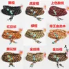 Strand Small Leaf Rosewood Buddha Pearl Acid Branch Bracelet Cliff Cedar Ebony para homens e mulheres