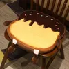枕モダンシンプルパンオフィス座りがちな床椅子BUメモリコットン肥厚ムードトースト漫画ソフト