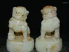 Dekorativa figurer 4 "Kinesisk naturlig vit Jade Fengshui Foo Fu Dog Guardion Lion Par Statue