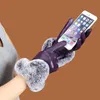 Five Fingers Glove Winter Faux Rabbit PU Leather Touch Screen Mittens Lady Female Outdoor Driving Warm 230824