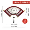 Wandklokken Chinese waaiervormige massief houten klok creatieve kunst stil Quartz sweep tweede woonkamer modern design