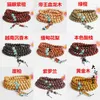 Strand Small Leaf Rosewood Buddha Pearl Acid Branch Bracelet Cliff Cedar Ebony para homens e mulheres