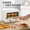 Bread Makers Mini Electric Oven Household Multifunctional Baking Machine Fully Automatic Wholesale