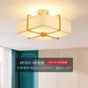 Deckenleuchten chinesische All-Copper-Quadratmaterial Schlafzimmer Wohnzimmer Lampe Moderne Heimstudium Goldlampen Beleuchtung