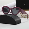 نظارة شمسية مصممة فاخرة للنساء نظارات مع نظارات شمسية علبة نظارات واقية مصممة للنظارات الشمسية المخصصة للسيارة