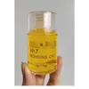 NO.7 BONDING OIL Improving Furiness Smoothing and Moisturizing Hair Essential Oil No.7 Hair Care Oil