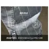 Jeans pour hommes Summer Youth Fashion Mid Rise S Spring Casual Polyvalent Japonais Stripes Style 230823