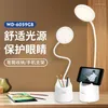 Lampes de table USB charge chevet LED lampe de bureau lecture pour enfants apprentissage pliant étudiant