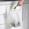 Foldable Cabinet Door Hanging Garbage Bag Rack Hook Kitchen Plastic Bag Rack Sorting Trash Can Bracket HKD230823