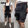 KAKAN - Europejski i amerykański nowy pasek łzy dżinsowe szorty męskie męskie młodzież popularny zmęczony paskiem krótki kombinezon K34-402LF20230824.