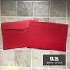 Подарочная упаковка Color Envelope № 7 A5A4 Бумага складывая перламусная банка логотип.