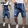 KAKAN - Europeisk och amerikansk ny rand tåra denim shorts mäns bär ungdom populära trött rem kort jumpsuit K34-402LF20230824.