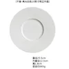 Plates French Minimalism Ceramic Main Dish Western Steak Plate Pasta Kitchen Porcelain Dinner Tableware For Restaurant