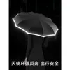 우산 검은 우산 자동 반사 사업 엑스트라 와인드 방지 남성 바람 방전 강한 파라 게아 플레깅스 써니