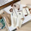 Frauen Socken Casual Crew Japanisch Koreanisch Cartoon Kaffee Farbe Blume Diamant Gestreiften Harajuku Kawaii Atmungsaktive Mittelrohr