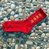 Skarpetki dla kobiet czerwony stały kolor nadruk oddychający tuba bawełniana moda w tym roku świątecznych sportu