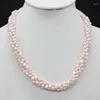 Tour de cou exquis! Collier de perles baroques naturelles roses à 4 rangées de 4MM (4A), 19 pouces