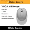 Lenovo Wireless Dual Mouse YOGA M5 With Bluetooth 5.0 2.4GHz 4000DPI Type-C 5mins Fast Charging Wireless Dual Mode Mouse Q230825