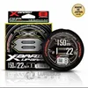 Linha de trança original japonesa ygk g soul x8 pesca 14lb60lb 150m200m xbraid atualização multifilamento linhas 230825