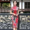 Ethnic Clothing Yourqipao Summer Modern Medium Cheongsam Elegant Fashion Performance Qipao Chinese Style Evening Dress Party Plus Size For