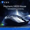 Machinists M820 Wireless Rechargeable Esports Gaming Mouse Portable Office Laptop Universal Wireless Mouse Esports Boy Gift Q230825