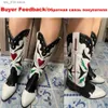 Love Heart Bonjomarisa Chunky Embroidery Heel Brand Brand Western Boots for Women Casual Vintage Top Asdive Shoes Woman T230824 893