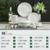 Учебные посуды наборы Джингдежэнь фарфоровой посуды наборы домашнего высококачественного керамического блюда и мисок с керамическими блюдами в костном Китае
