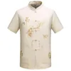 Men's Casual Shirts Chinese Traditional Tang Clothing Top Mandarin Collar Wing Chun Garment Short Sleeve Embroidery Dragon Sh255k