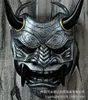 Feestmaskers Halloween Maskerade Rode Prajna Masker Samurai Masker Japanse Latex Volledig Gezicht Grimas Fangs Grappig Eng Spook God Tovenaar Maskers 230824