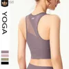 23SS Desginer Yoga Bra Underwear Beautiful Back Sexy Mesh Elastic and Shockproof Gathered Fitness Underwear Training sport