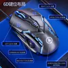 Mouse laser per PC Gamer Mouse da gioco Mouse ergonomici con mouse USB retroilluminati a LED per computer Gamer Girl Mouse per laptop HKD230825