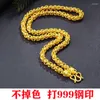 Kedjor Pure Simulated 24k Copy Real 999 Gold 18K Fake Men's Necklace Colorfast Dragon Keel Chain Women's Model for Gifts