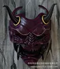 Party Masks Halloween Masquerade Red Prajna Mask Samurai Mask Japanese LaTex Full Face Grimace Fangs Funny Scary Ghost God Wizard Masks 230824