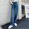 Kvinnors jeans Autumn Denim Loose Casual High midja joggare Kvinnor Street Lady Blue Pants Oversize Korean Fashion Clothes 2023